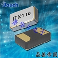 JAUCH晶振,JTX110晶振,無源環保晶體