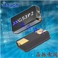JAUCH晶振,JXG53P2晶振,石英晶體諧振器